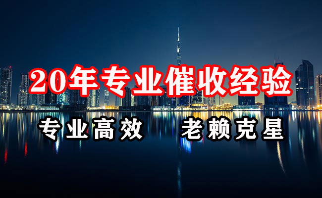 张湾清账公司